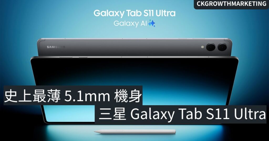 samsung-galaxy-tab-s11ultra
