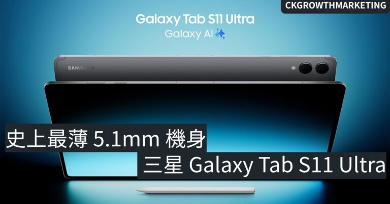 samsung-galaxy-tab-s11ultra